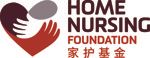 Image Home Nursing Foundation