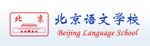 Image Beijing Language School