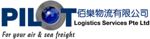 Image Pilot Logistics Services Pte Ltd